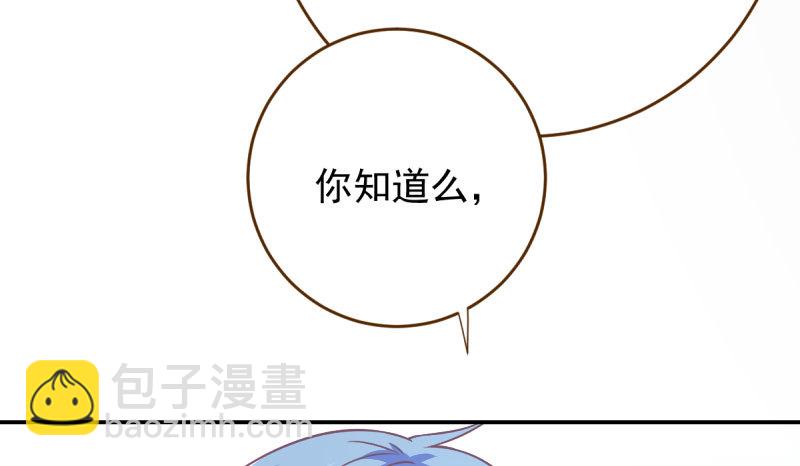自作自受，与人无尤79