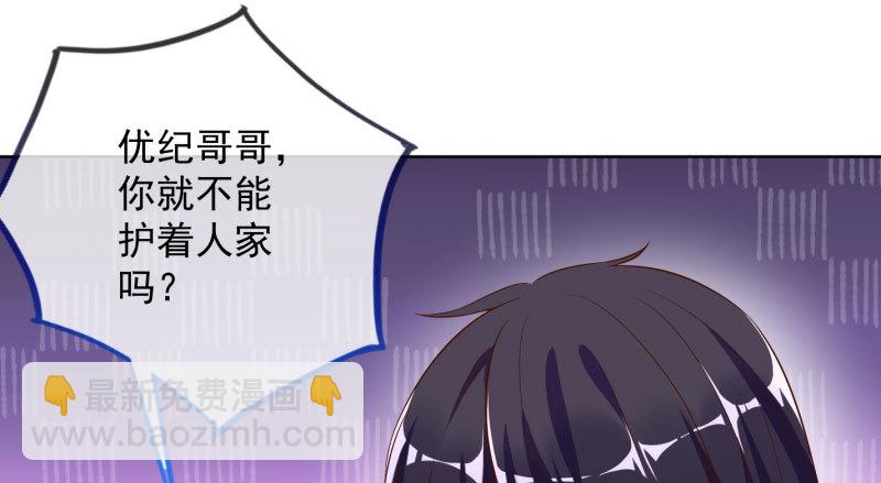 自作自受，与人无尤8
