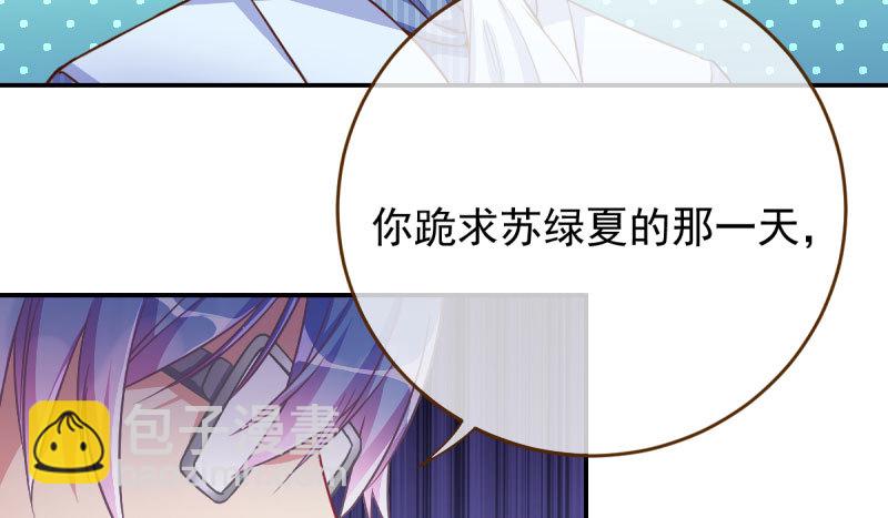 自作自受，与人无尤81