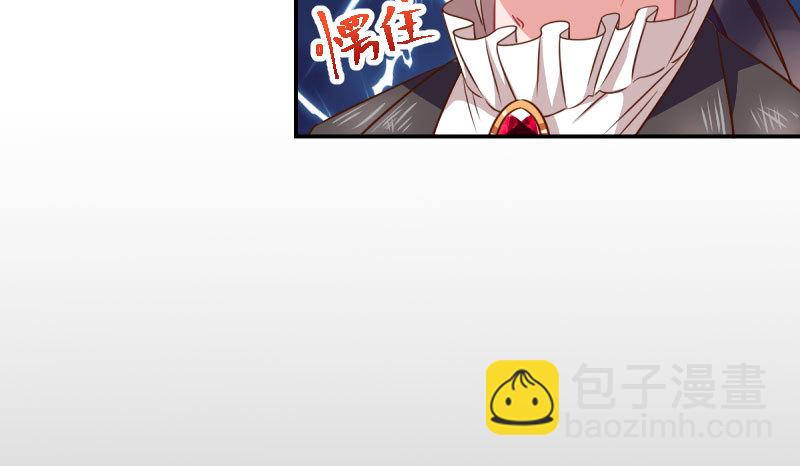 自作自受，与人无尤84