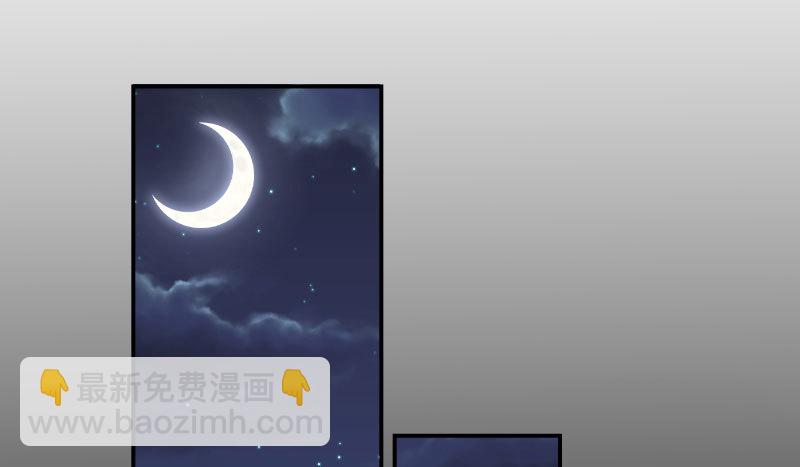 自作自受，与人无尤85