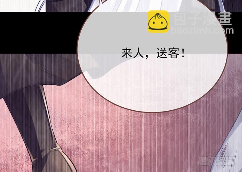 自作自受，与人无尤93