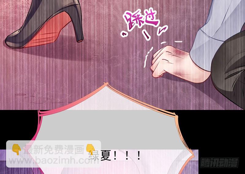 自作自受，与人无尤94