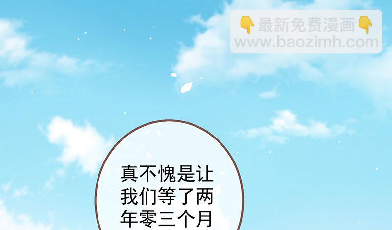 初拥我吧，苏绿夏！10