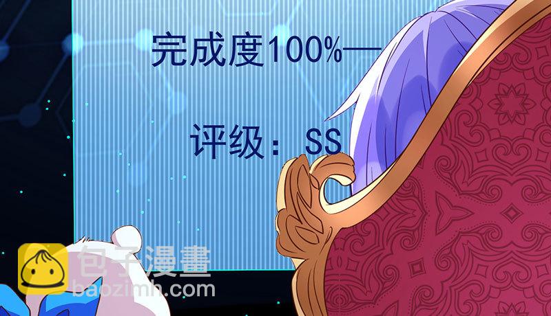 初拥我吧，苏绿夏！104