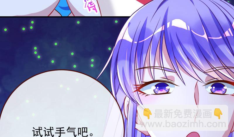初拥我吧，苏绿夏！109