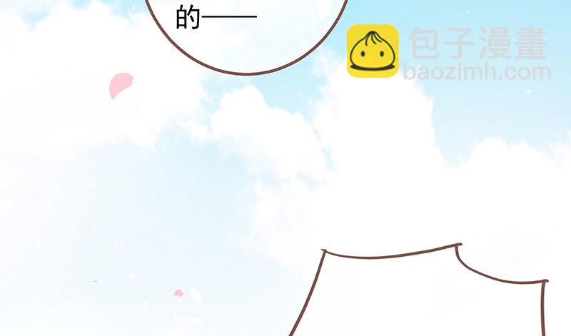 初拥我吧，苏绿夏！11