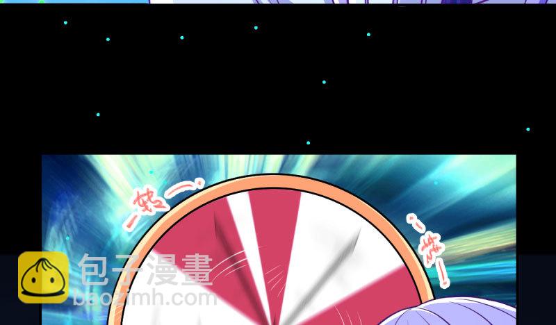 初拥我吧，苏绿夏！111