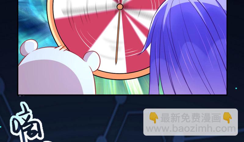 初拥我吧，苏绿夏！112
