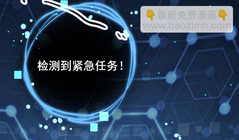 初拥我吧，苏绿夏！113