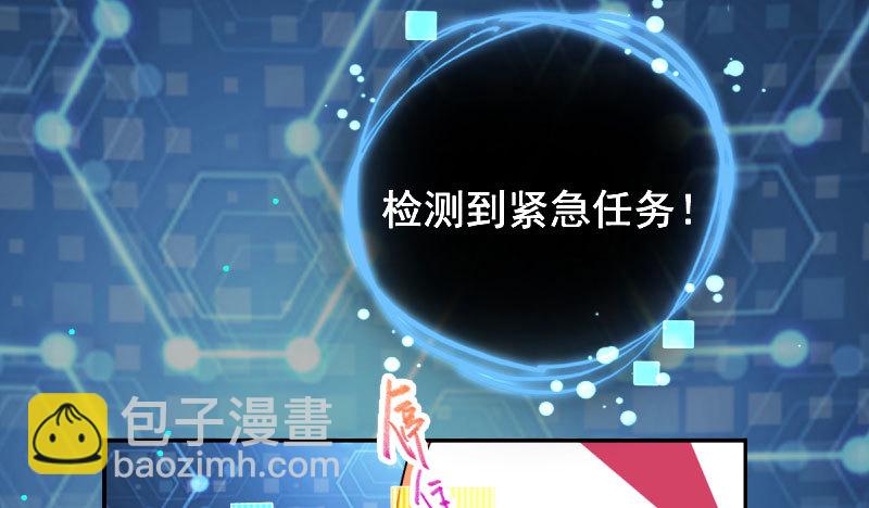 初拥我吧，苏绿夏！114