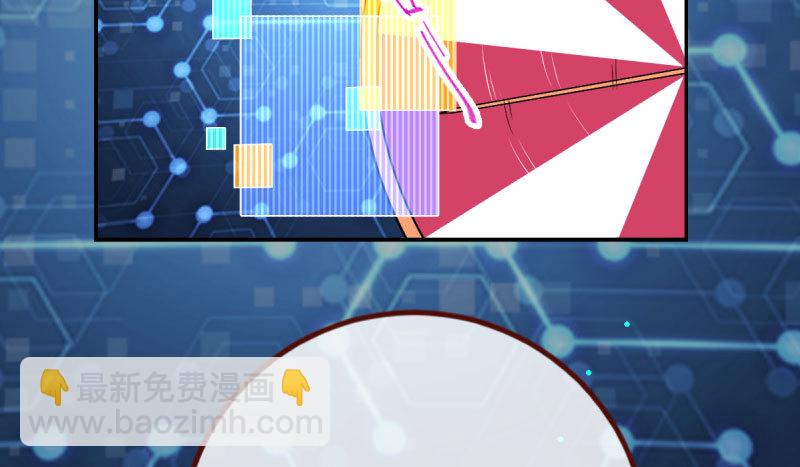 初拥我吧，苏绿夏！115