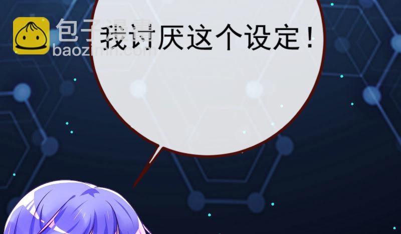 初拥我吧，苏绿夏！116