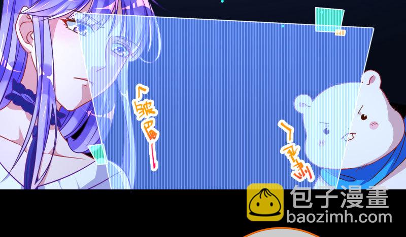 初拥我吧，苏绿夏！117