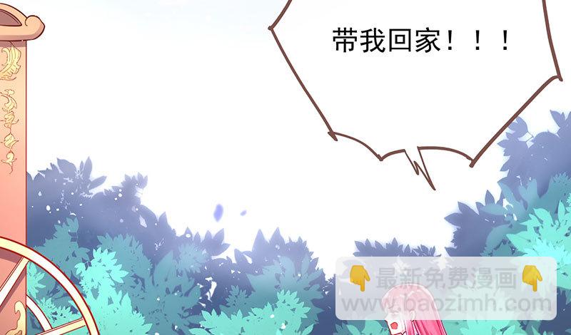 初拥我吧，苏绿夏！12