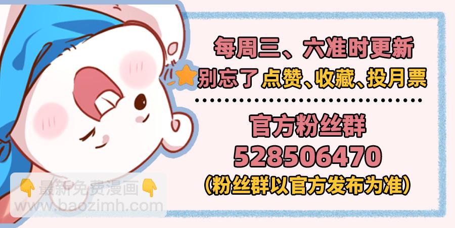 初拥我吧，苏绿夏！122