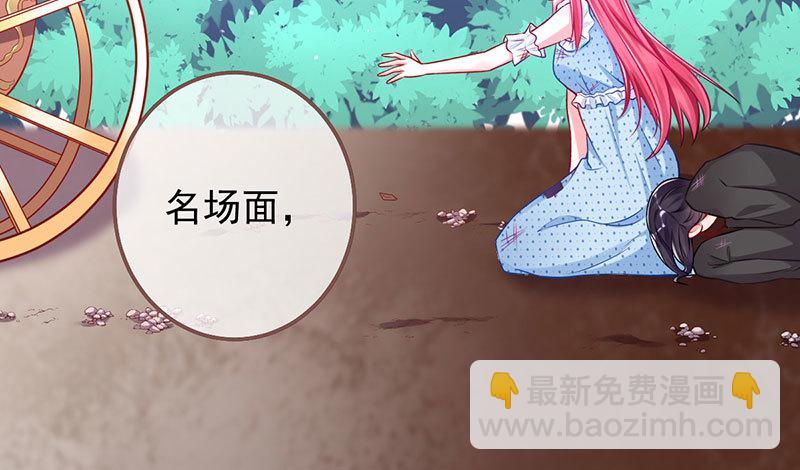 初拥我吧，苏绿夏！13