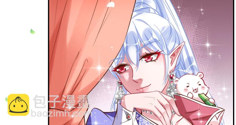 初拥我吧，苏绿夏！15