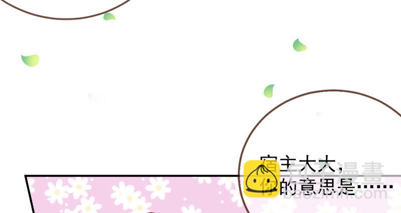 初拥我吧，苏绿夏！17
