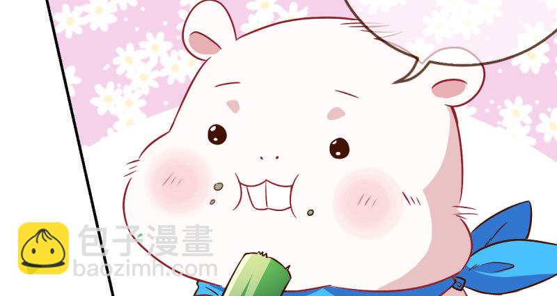 初拥我吧，苏绿夏！18