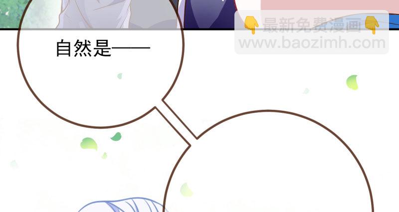 初拥我吧，苏绿夏！21