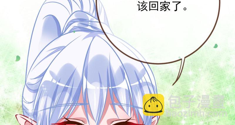 初拥我吧，苏绿夏！22