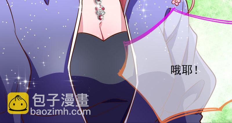 初拥我吧，苏绿夏！24