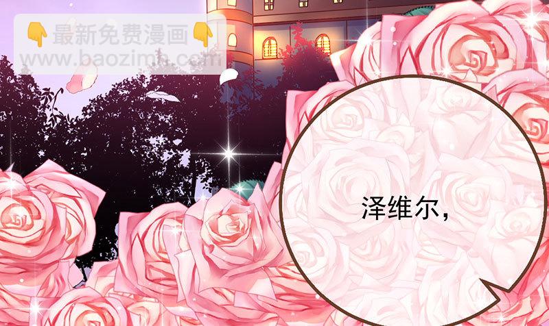 初拥我吧，苏绿夏！31