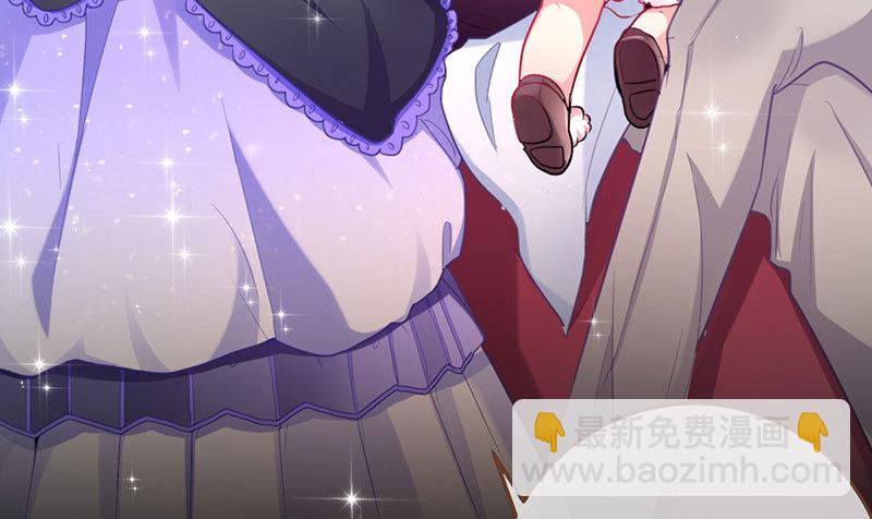 初拥我吧，苏绿夏！35