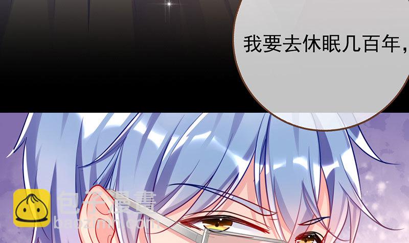 初拥我吧，苏绿夏！36