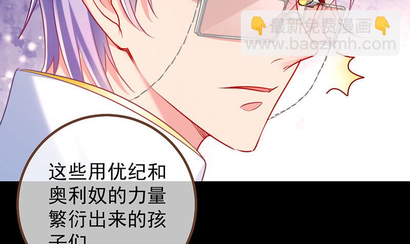 初拥我吧，苏绿夏！37