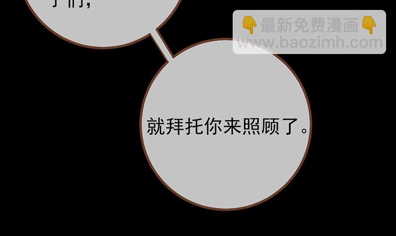 初拥我吧，苏绿夏！38