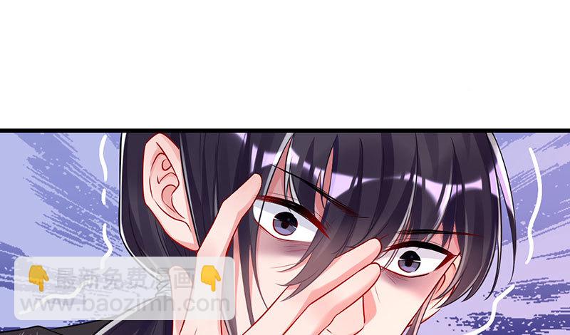 初拥我吧，苏绿夏！4
