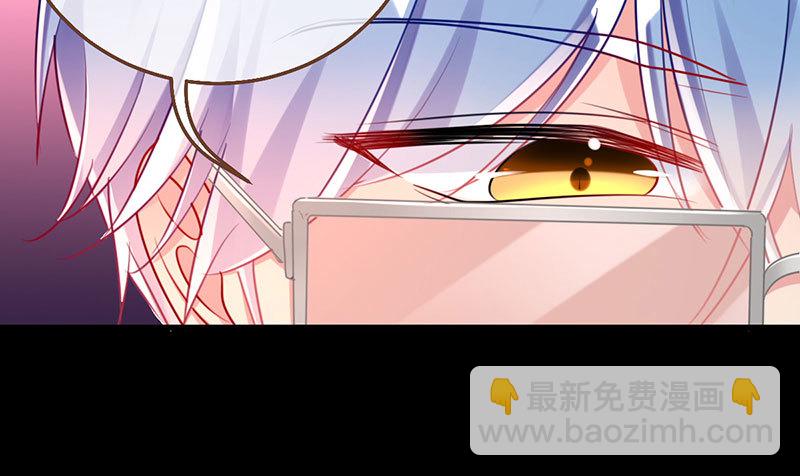 初拥我吧，苏绿夏！40