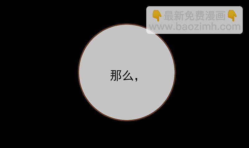 初拥我吧，苏绿夏！41