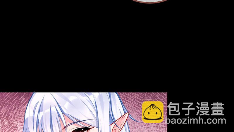 初拥我吧，苏绿夏！43