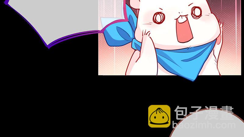 初拥我吧，苏绿夏！45