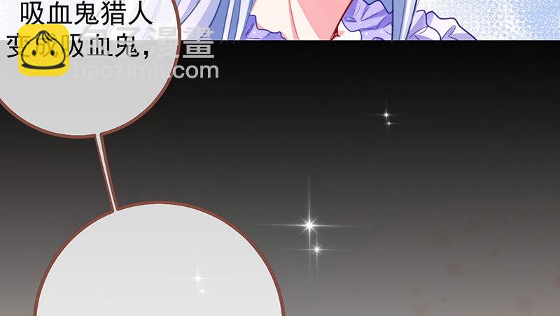 初拥我吧，苏绿夏！49