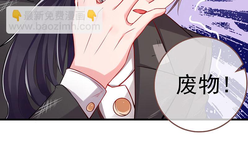初拥我吧，苏绿夏！5