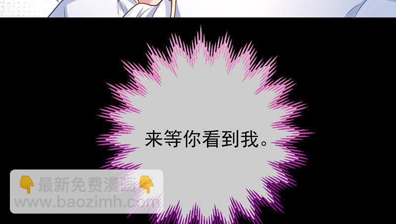 初拥我吧，苏绿夏！51