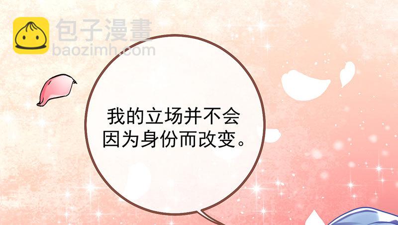 初拥我吧，苏绿夏！56