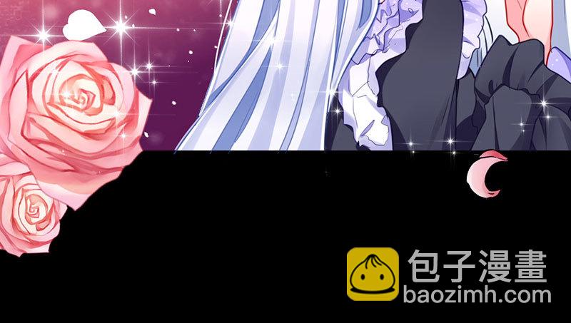 初拥我吧，苏绿夏！58