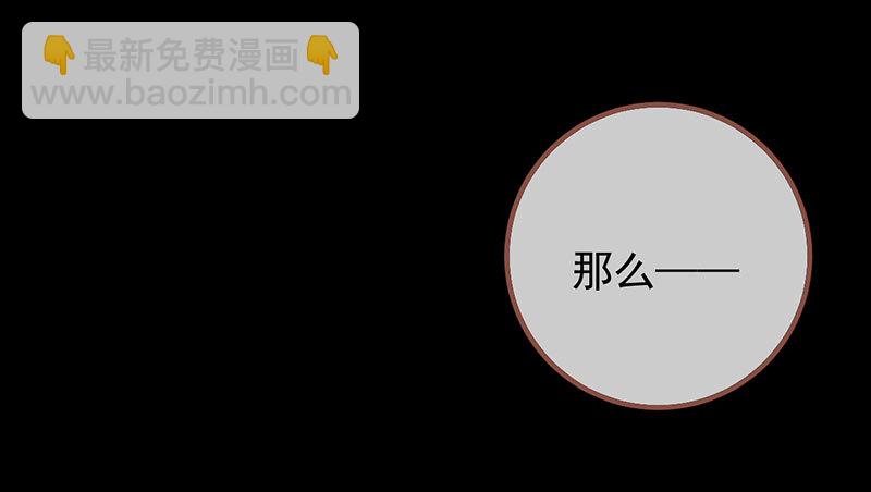 初拥我吧，苏绿夏！59
