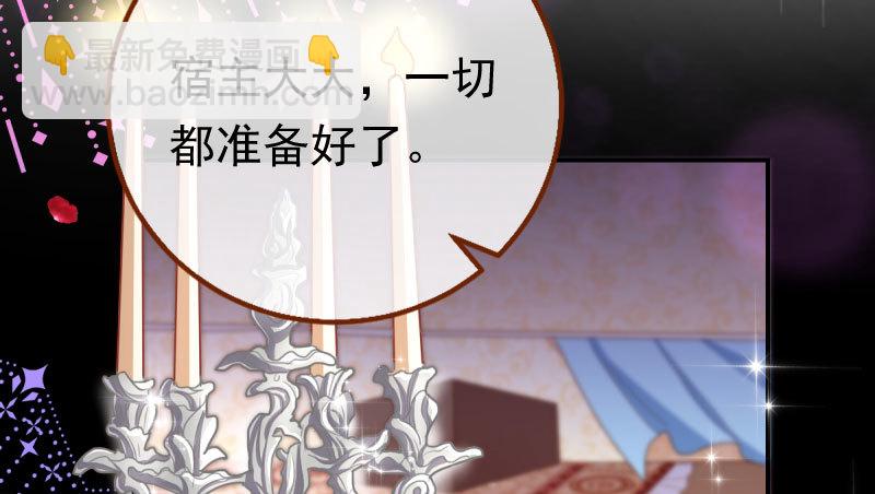 初拥我吧，苏绿夏！65