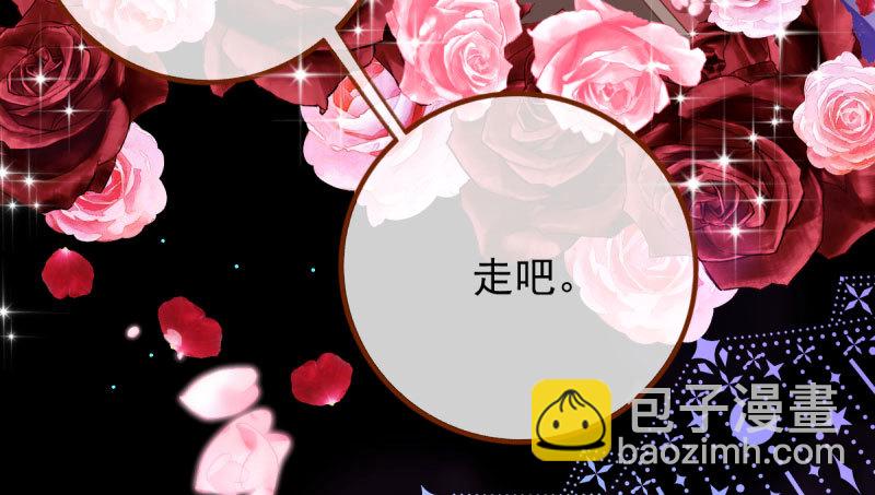 初拥我吧，苏绿夏！69