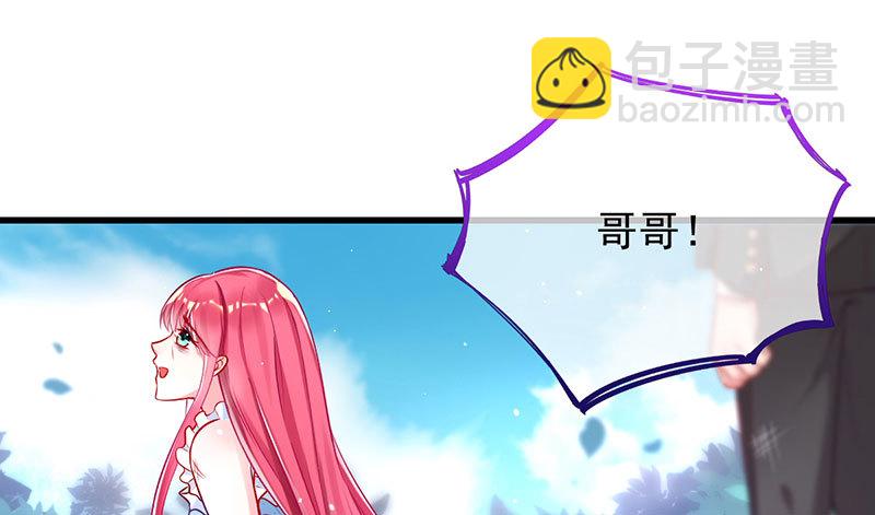 初拥我吧，苏绿夏！7