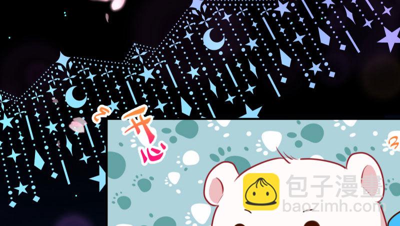 初拥我吧，苏绿夏！70