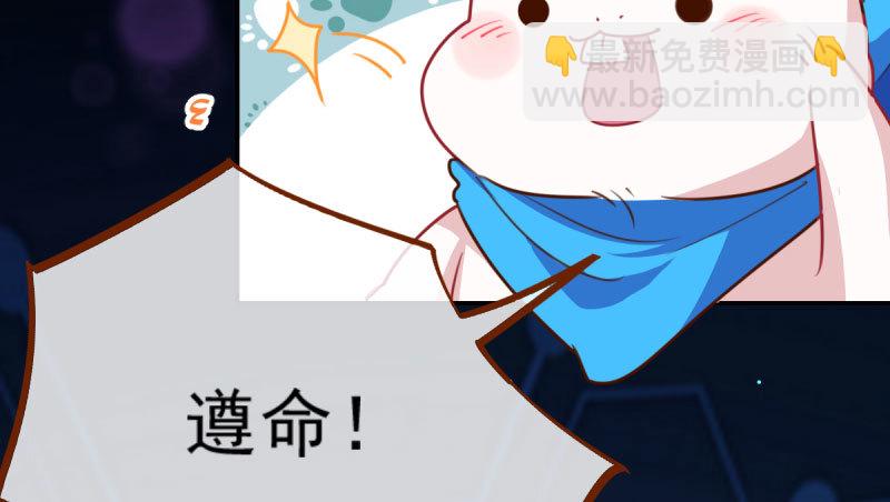 初拥我吧，苏绿夏！71