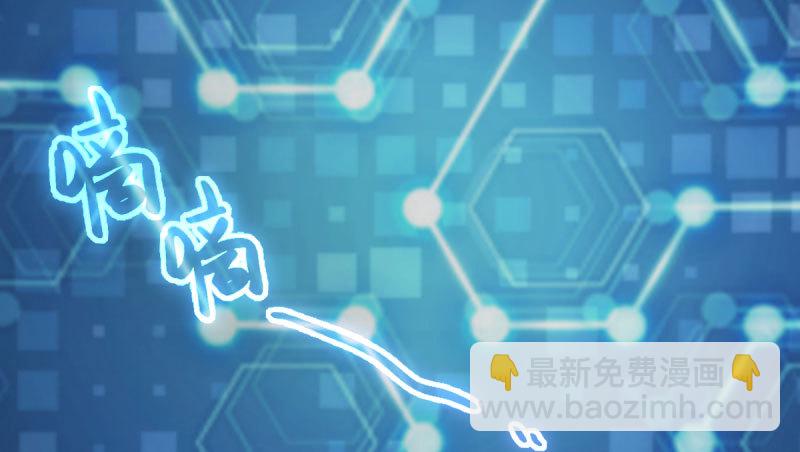 初拥我吧，苏绿夏！74