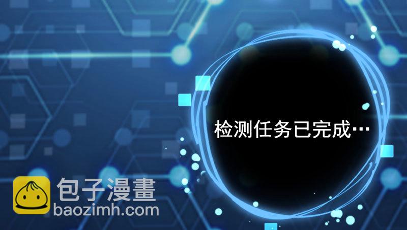 初拥我吧，苏绿夏！75
